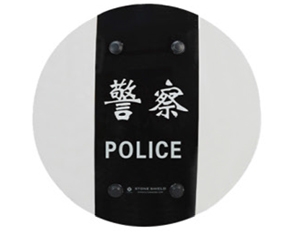 圓形盾牌
